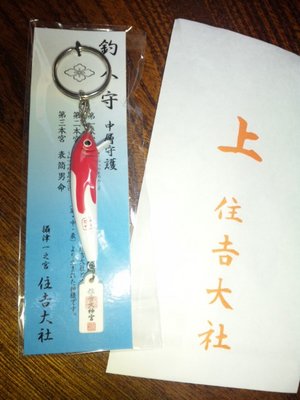 初詣