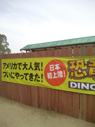 ＧＷの洗礼