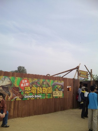ＧＷの洗礼