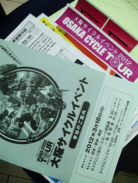 ゼッケン到着