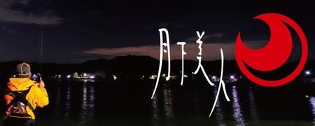 ウンチク言わせて