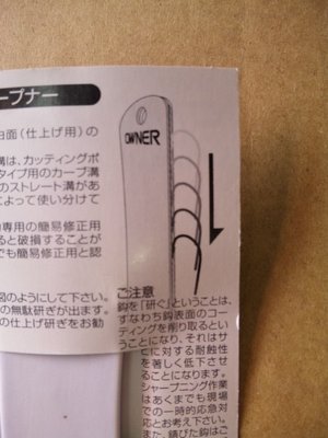 ピンチはチャンス