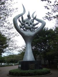アンデルセン公園