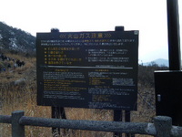 日帰り箱根旅行part2 2011/02/22 22:07:14