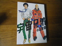 久々の１日フル休み 2010/11/21 23:32:54