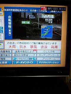 台風すごかったですえねぇ。あ、カウプレ締めきりでーす。