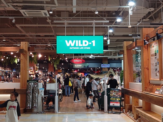 WILD-1 市川コルトンプラザ店