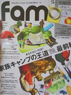 届きました