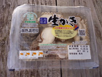 徳永でカレイ祭り♪ 2015/03/14 09:48:50