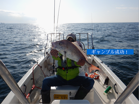 ギャンブル成功！