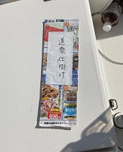 ヤズさえ釣れない