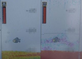 新年 鬼退治