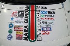ロードスタージャンボリー2016