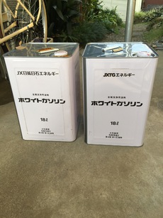 １０月２日　ホワイトガソリン交代＆オトコメシ