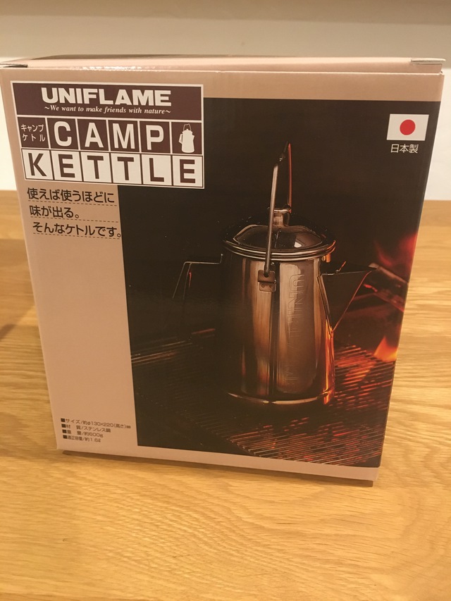 キャンプ用品届きました！②