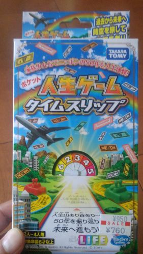 パピヨン と行くキャンプ キャンプ場での遊び道具 暇つぶし道具 なのかな