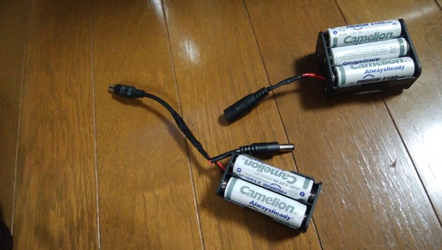 魚探システムを見直そう　～バッテリーシステム　充電池10本～