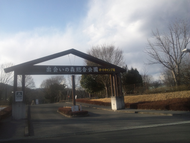 公園キャンプ第２弾【出会いの森総合公園AC】Strawberry Fields Forever 後編