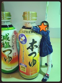 埼玉&千葉 巡り ②