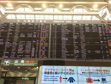 今日はここです♪  成田空港 ♪