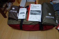 スポオソセールでタシークついに購入！