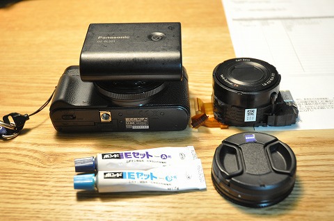 キャンプカメラ　RX-100修理記録