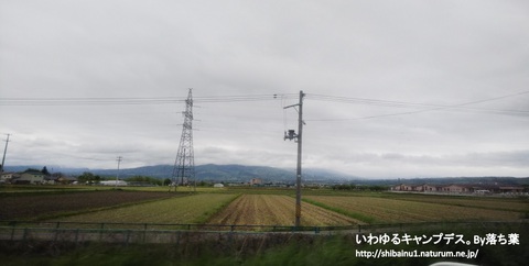 2018/5/3【福島帰省】～車の鍵紛失編～