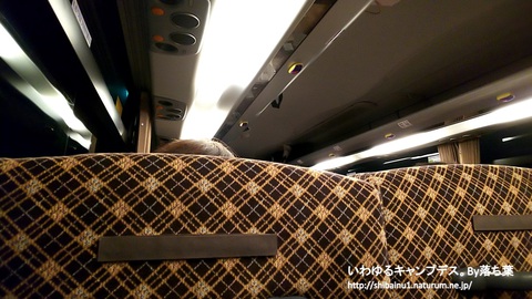 2018/5/3【福島帰省】～車の鍵紛失編～