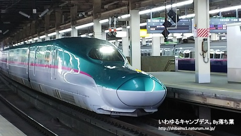 2018/5/3【福島帰省】～車の鍵紛失編～