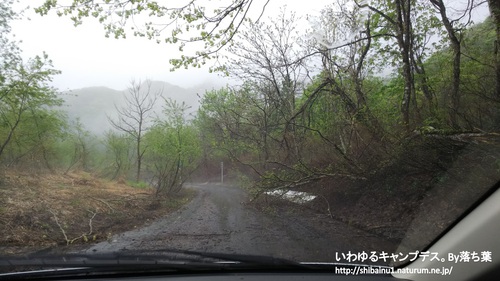 2018/5/3【福島帰省】～渓流釣り編～