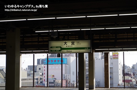 2018/5/3【福島帰省】～車の鍵紛失編～