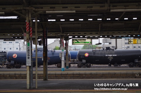 2018/5/3【福島帰省】～車の鍵紛失編～