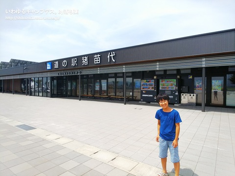 【松原キャンプ場】2018年7月21日