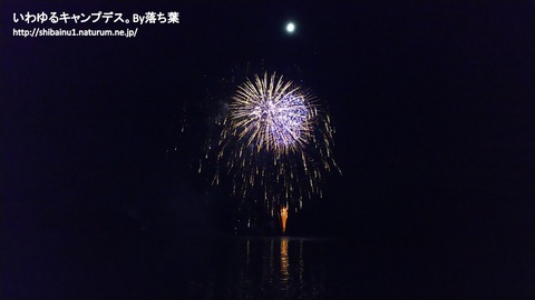 【松原キャンプ場】2018年7月22日～後半～