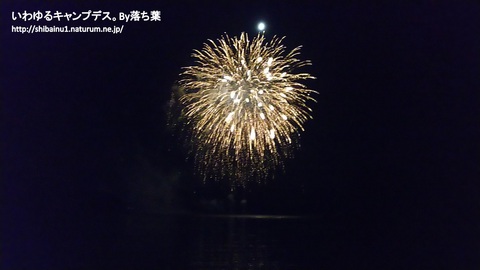 【松原キャンプ場】2018年7月22日～後半～