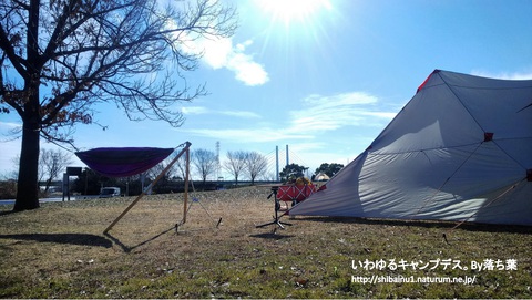 2019/1/26【彩湖道満グリーンパーク】