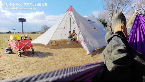 2019/1/26【彩湖道満グリーンパーク】