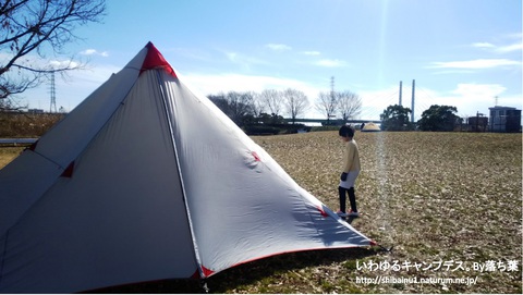 2019/1/26【彩湖道満グリーンパーク】
