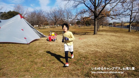 2019/1/26【彩湖道満グリーンパーク】