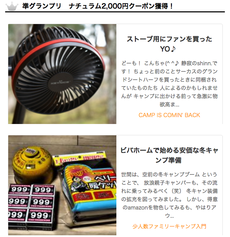 HORでJGP穫ったどー！ｗ