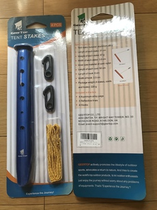 海？　山？