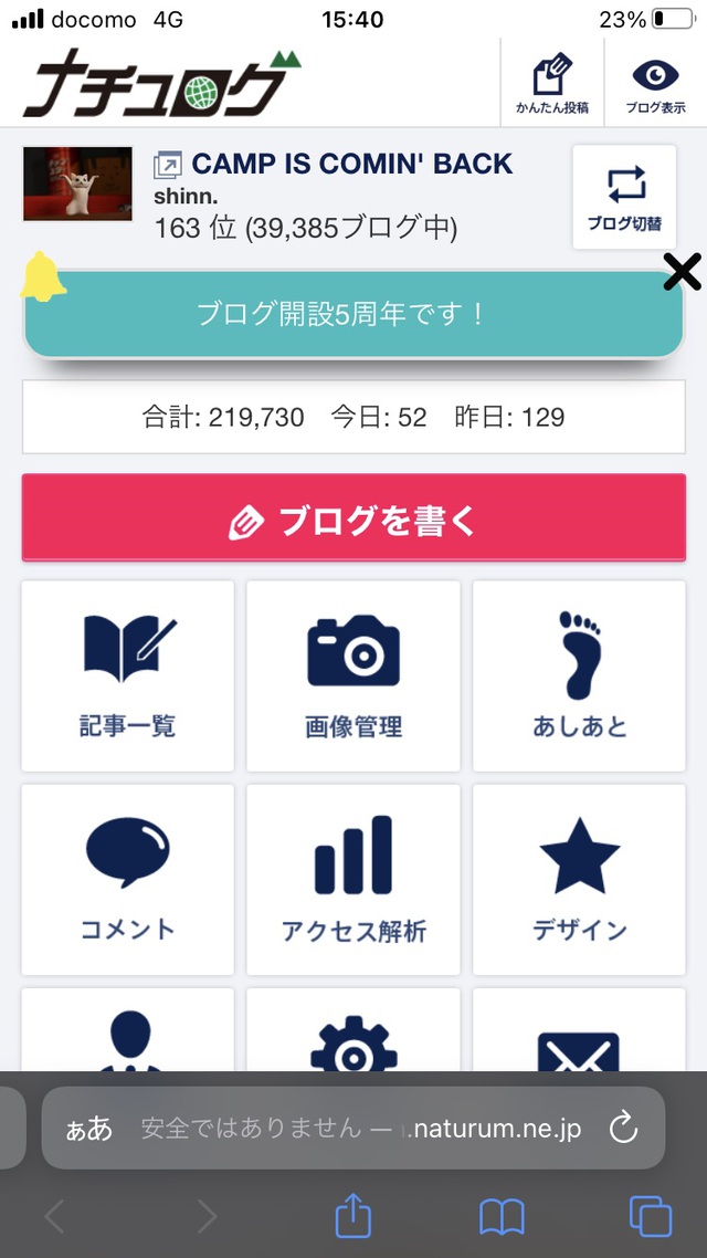 Whats 5th anniversary ?