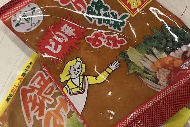 伝説の!?天スタ??ってなに??CAMP REPO 伝説の!?天スタ??ってなに??CAMP REPO