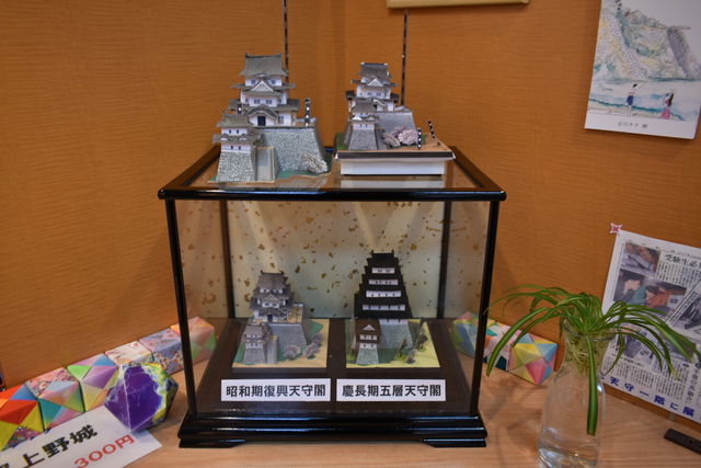 伝説の!?天スタ??ってなに??CAMP REPO 伝説の!?天スタ??ってなに??CAMP REPO