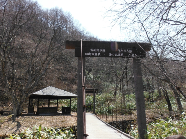 休暇村鹿沢高原 鹿沢高原オートキャンプ場で初の常設テントキャンプ