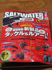 2016年の釣り雑誌とフィッシングショーの動向