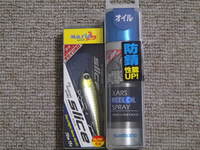 消耗品類の補充（3月）
