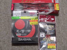 年末年始セールの購入品