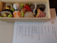 静岡から青森へ