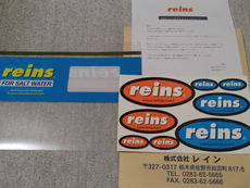 【reins】フォトキャンペーンのプレゼント品